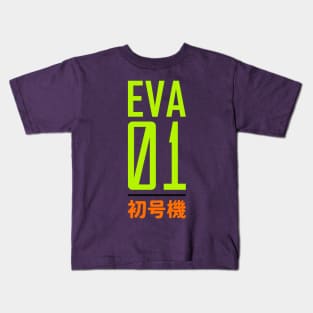 EVA 01 Kids T-Shirt